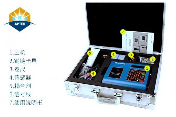 XAHUI—4000B 便攜式超聲波流量計(jì)