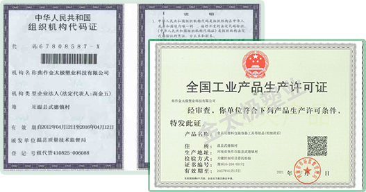 質(zhì)量成就品質(zhì)，誠(chéng)信贏(yíng)取客戶(hù)